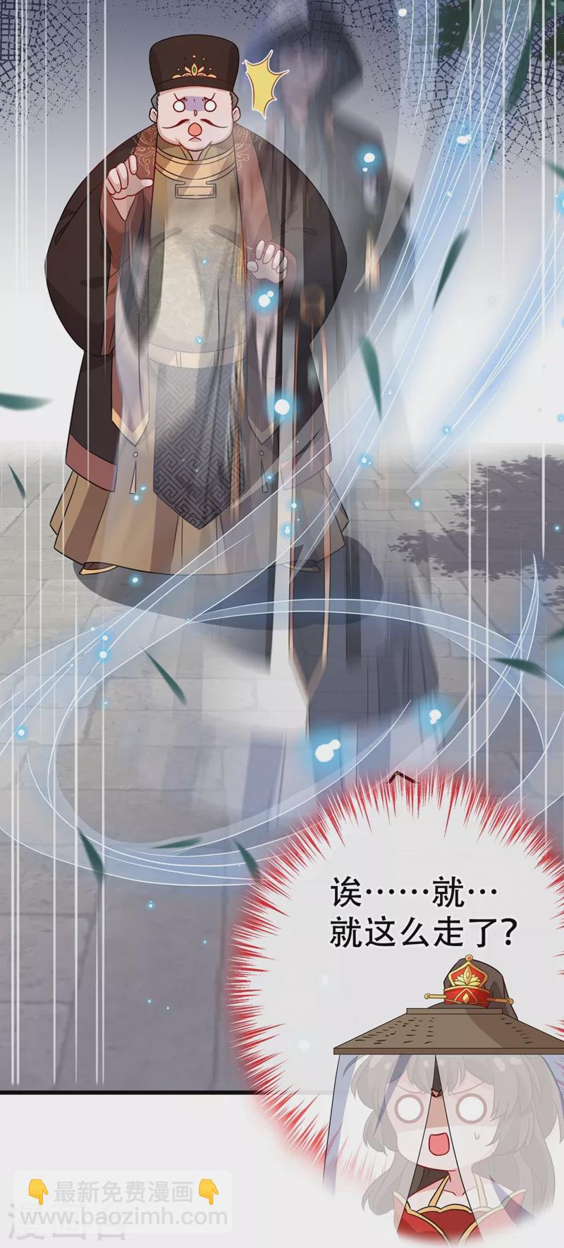 第44话 小丑竟是我们自己！25