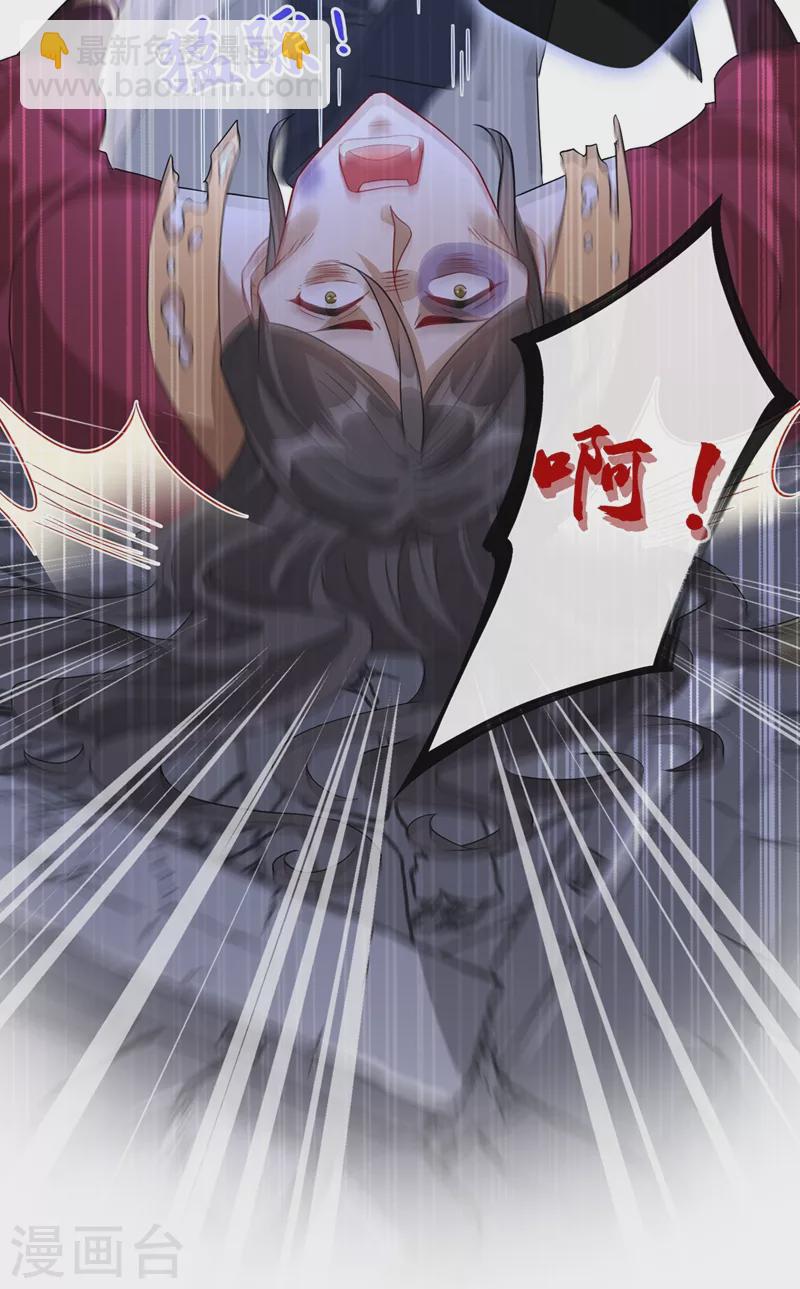 第44话 小丑竟是我们自己！3