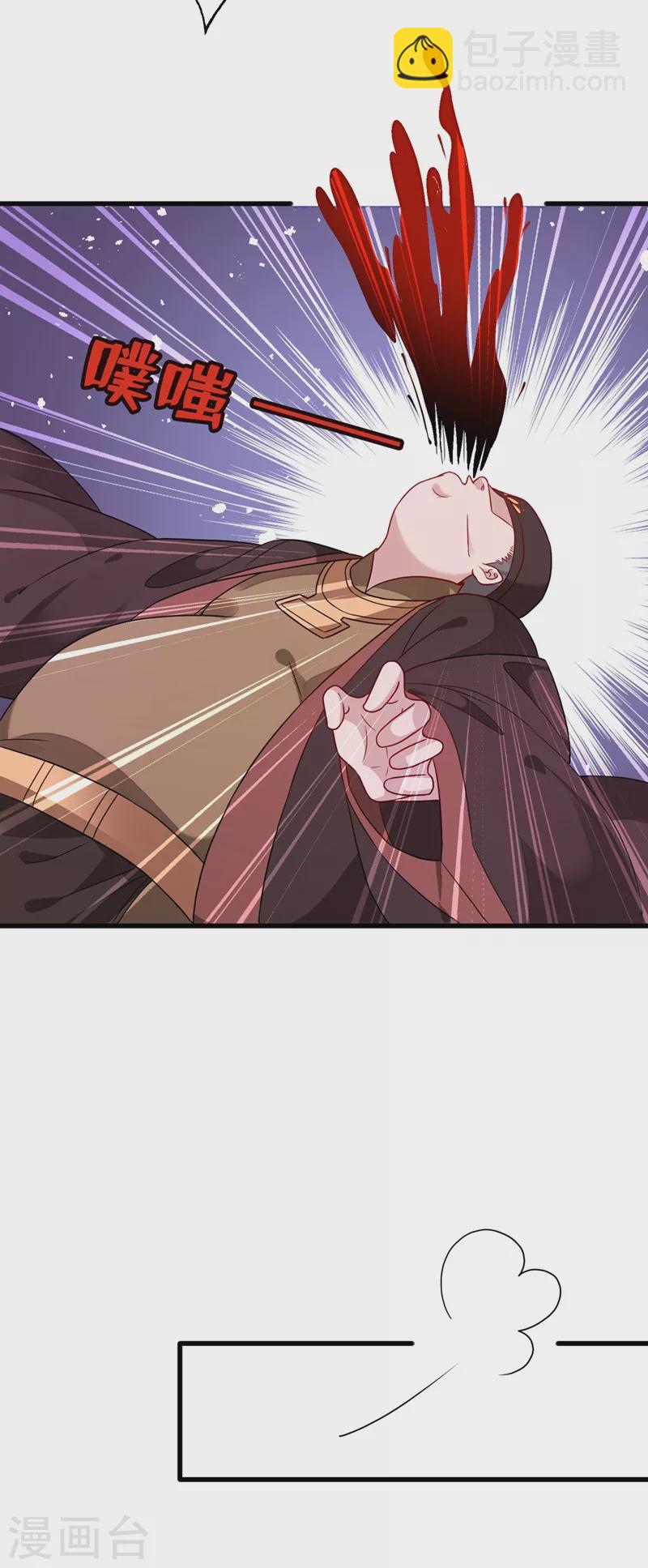 第44话 小丑竟是我们自己！33