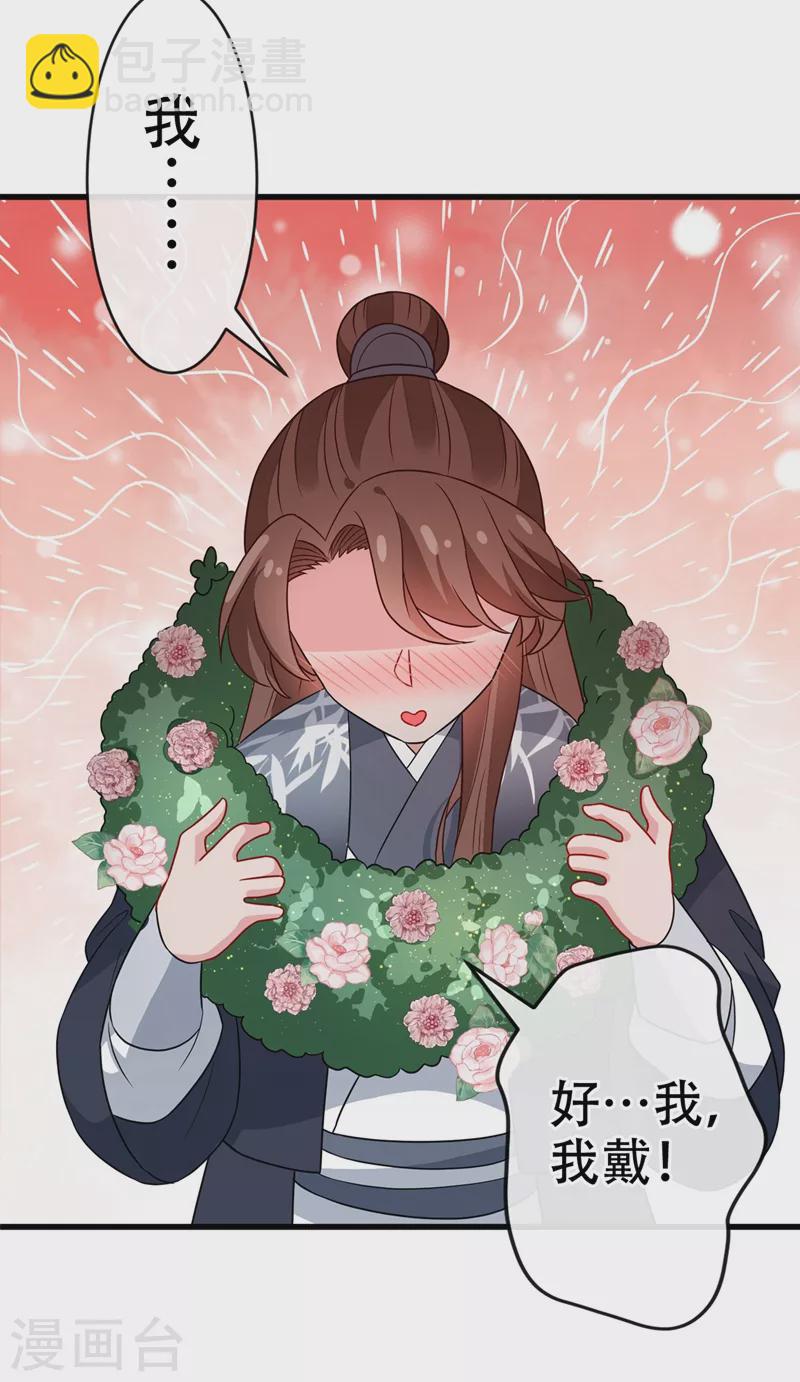 第44话 小丑竟是我们自己！41