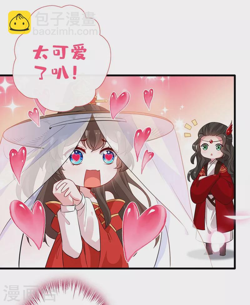 第44话 小丑竟是我们自己！42
