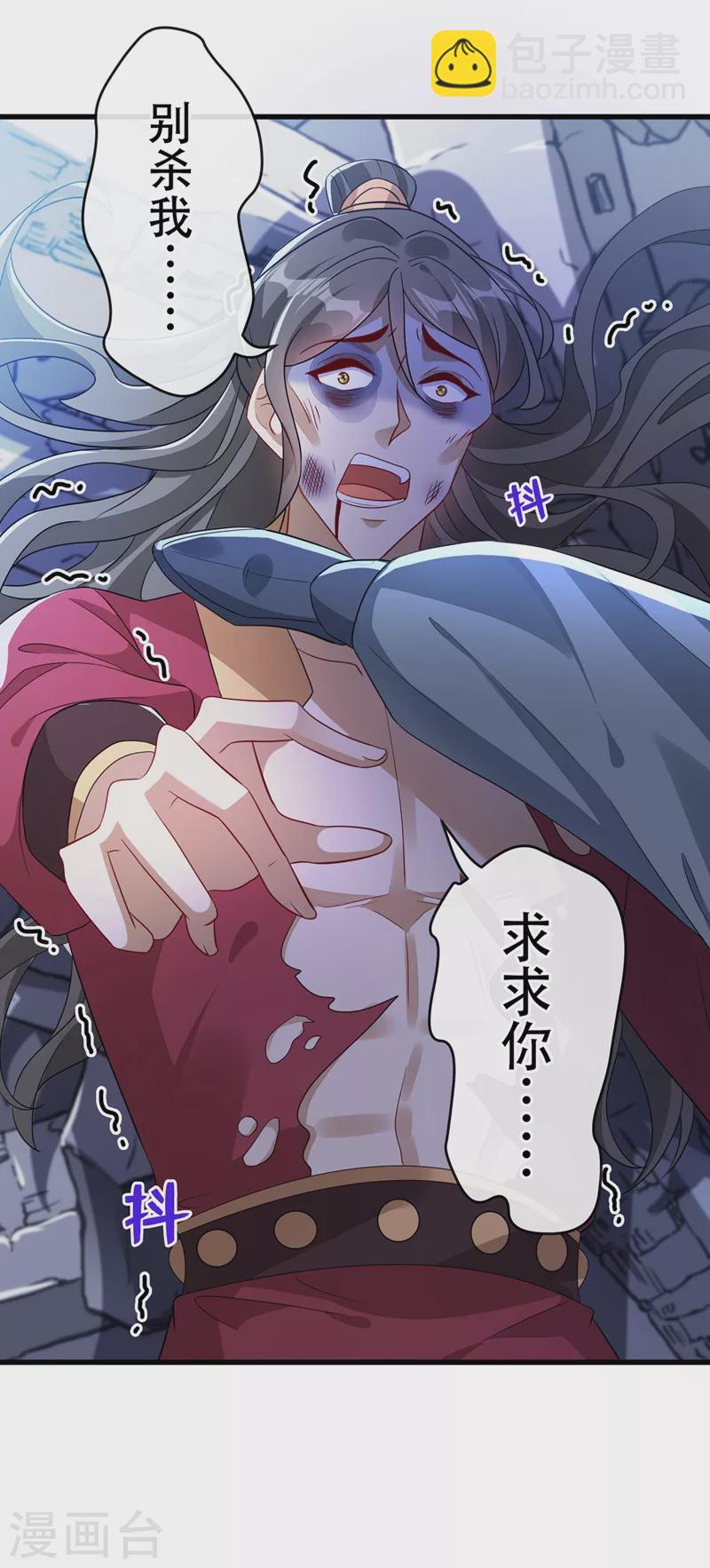 第44话 小丑竟是我们自己！6
