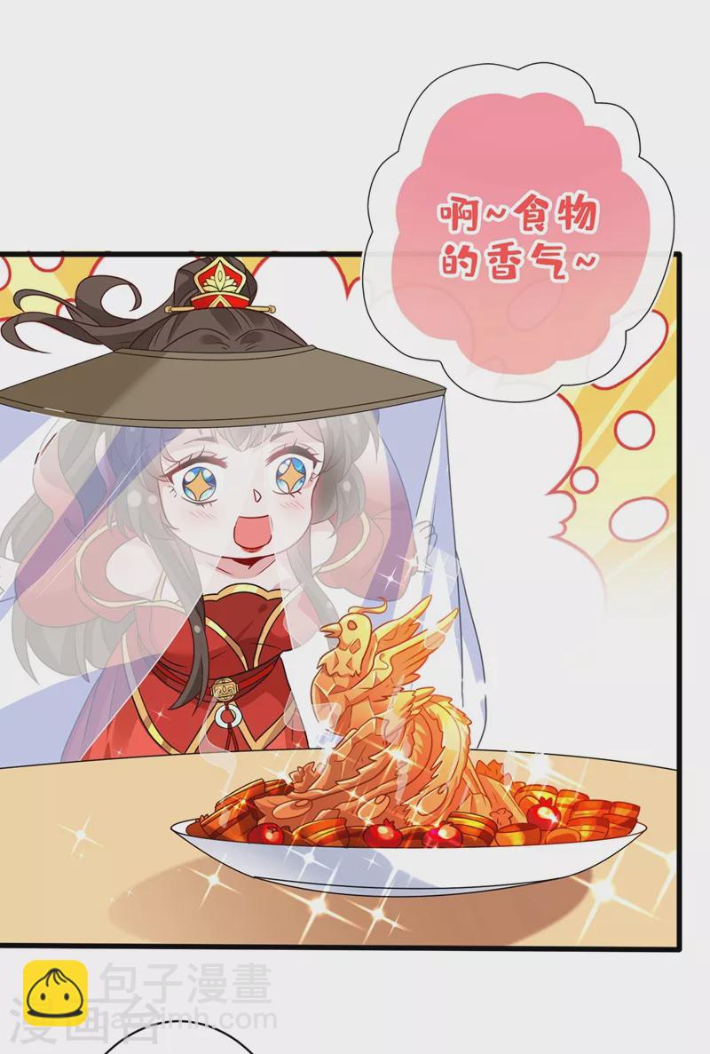 第45话 为逝去的肚腩干杯！10
