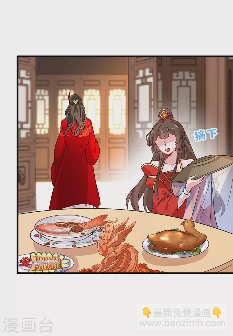 第45话 为逝去的肚腩干杯！12