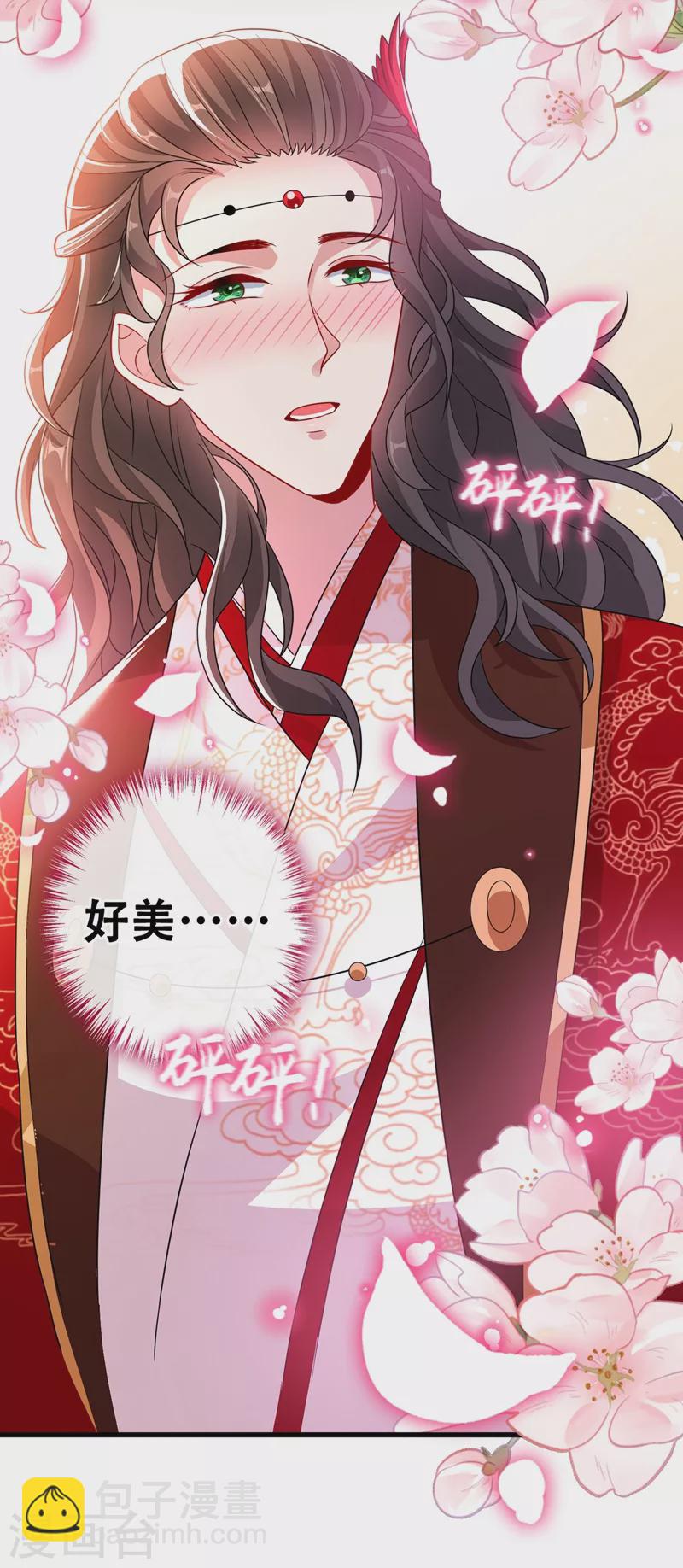 第45话 为逝去的肚腩干杯！24