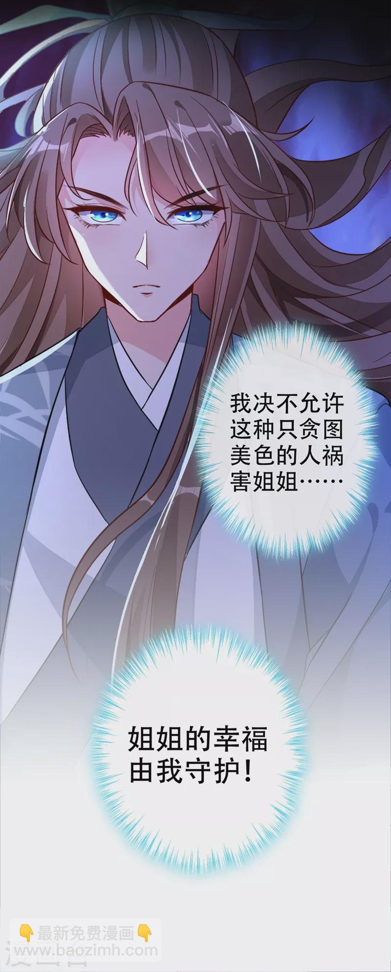 第45话 为逝去的肚腩干杯！36