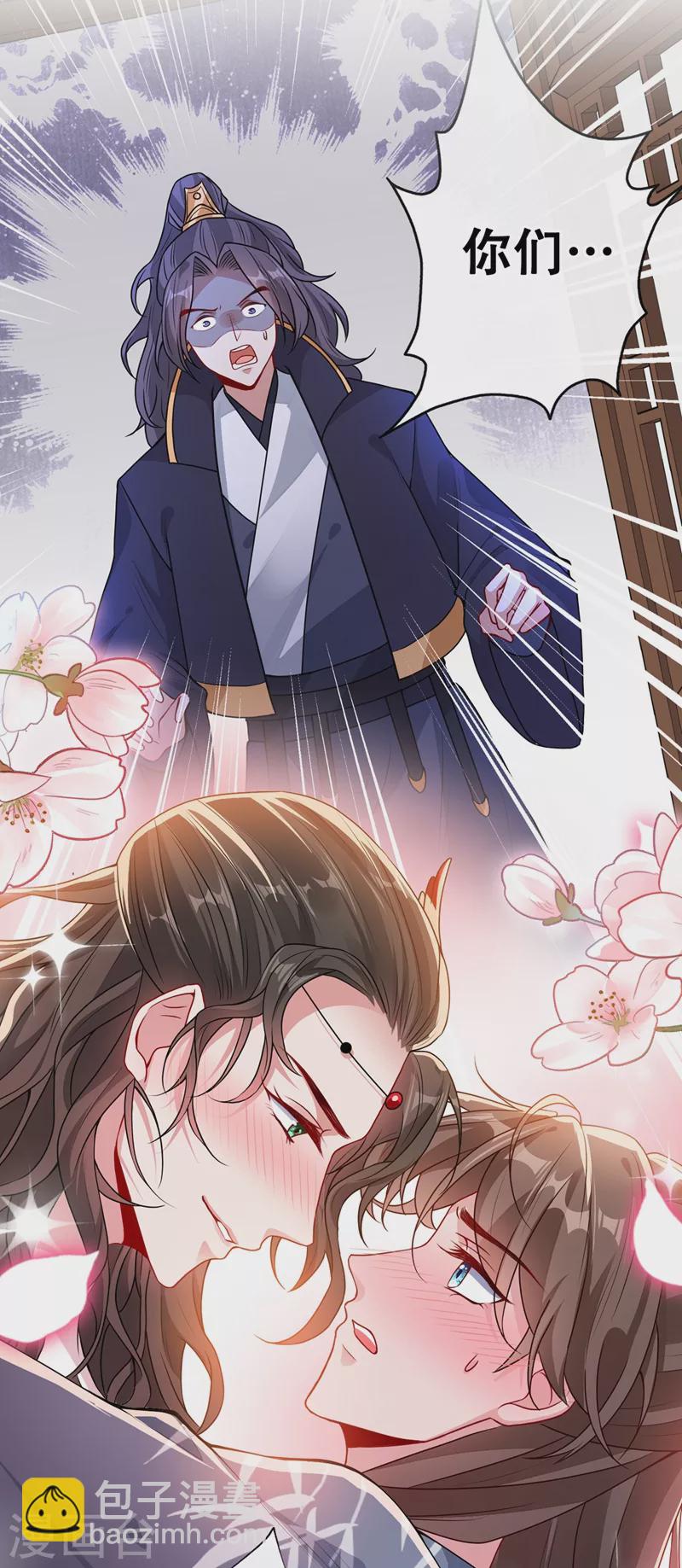 第45话 为逝去的肚腩干杯！38