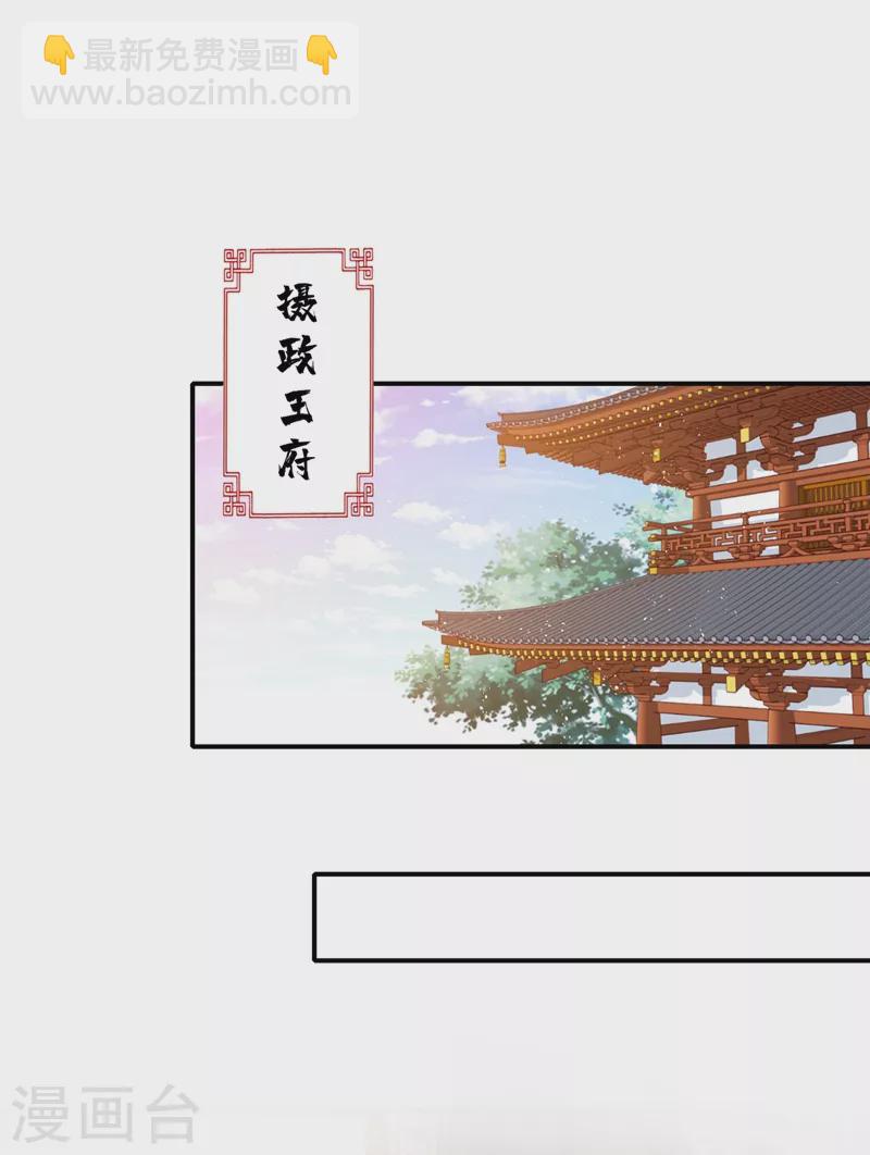 第45话 为逝去的肚腩干杯！5