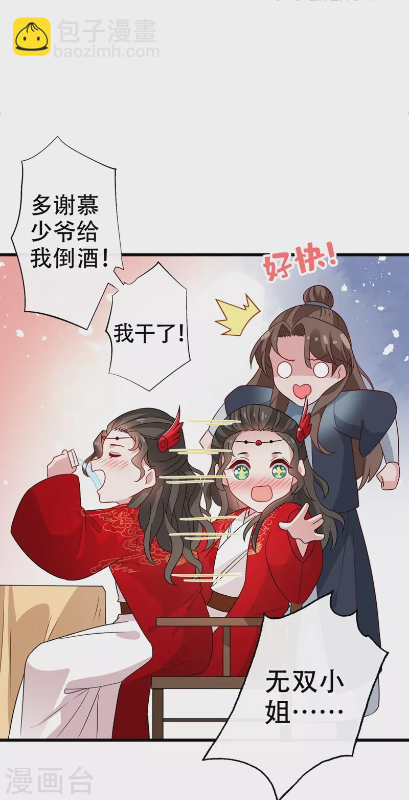 第46话 来跳舞吧~1