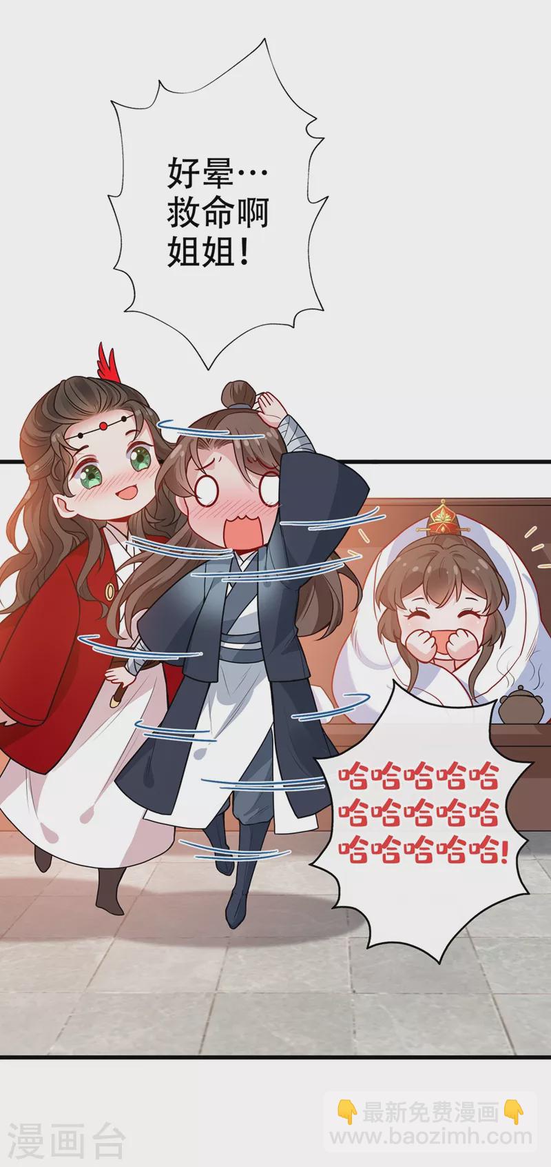 第46话 来跳舞吧~12