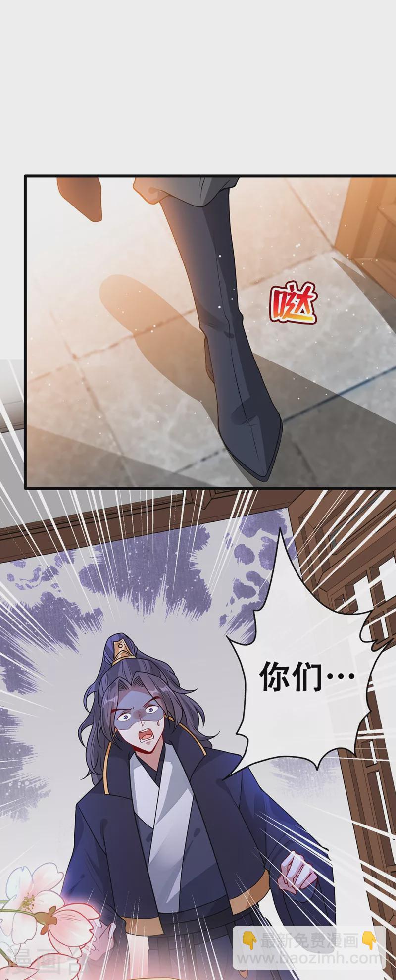 第46话 来跳舞吧~13