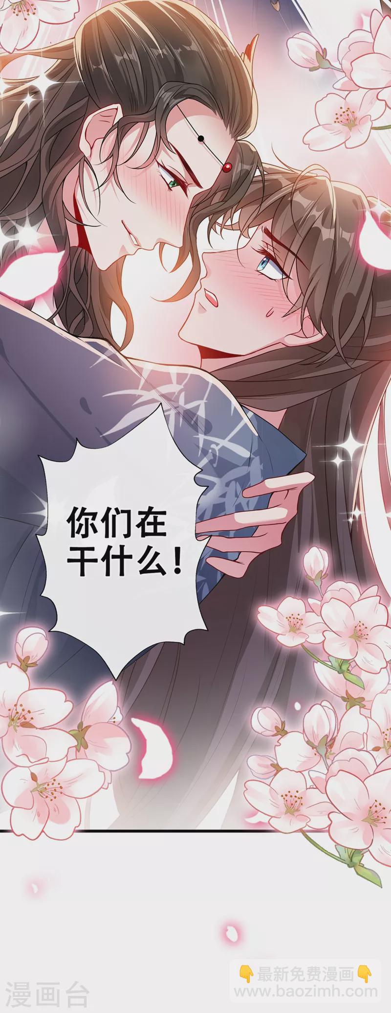 第46话 来跳舞吧~14