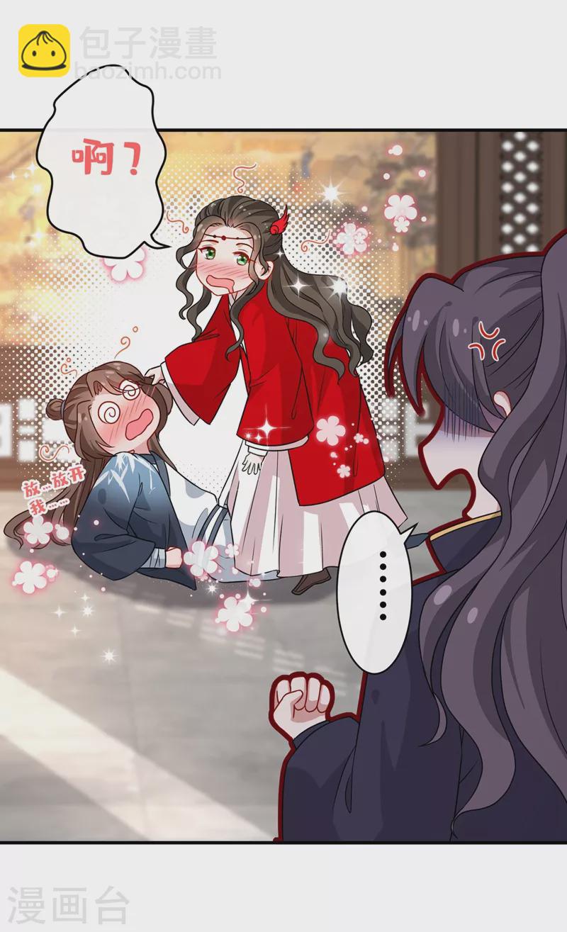 第46话 来跳舞吧~15