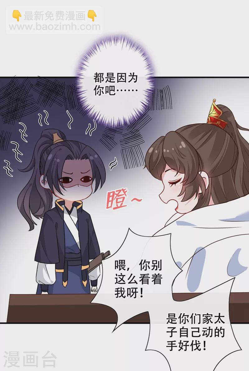 第46话 来跳舞吧~17