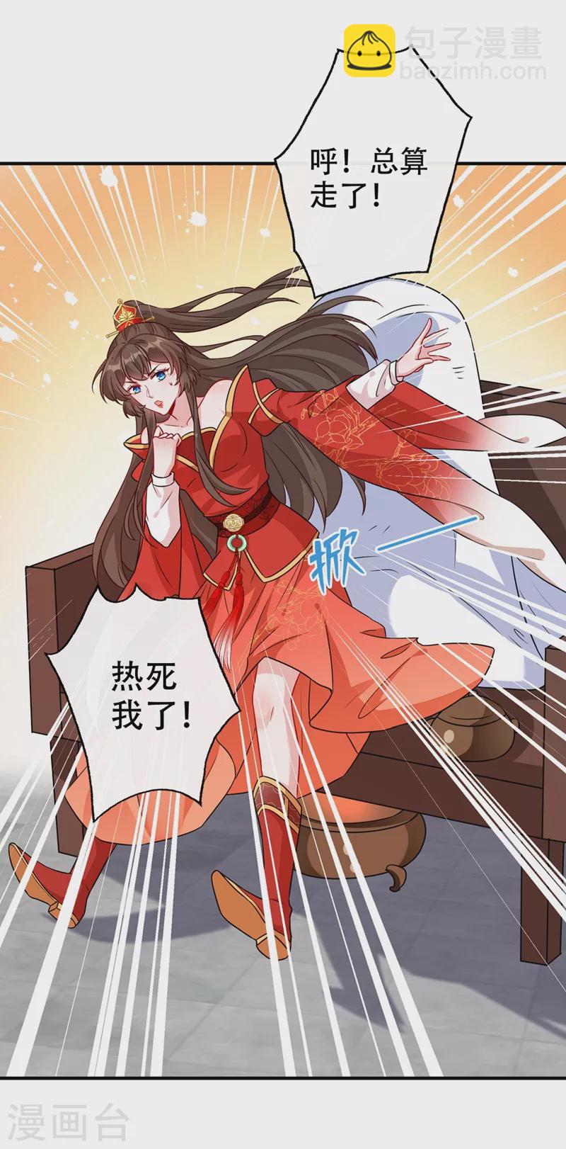 第46话 来跳舞吧~20