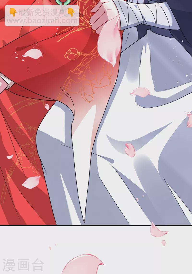 第46话 来跳舞吧~24