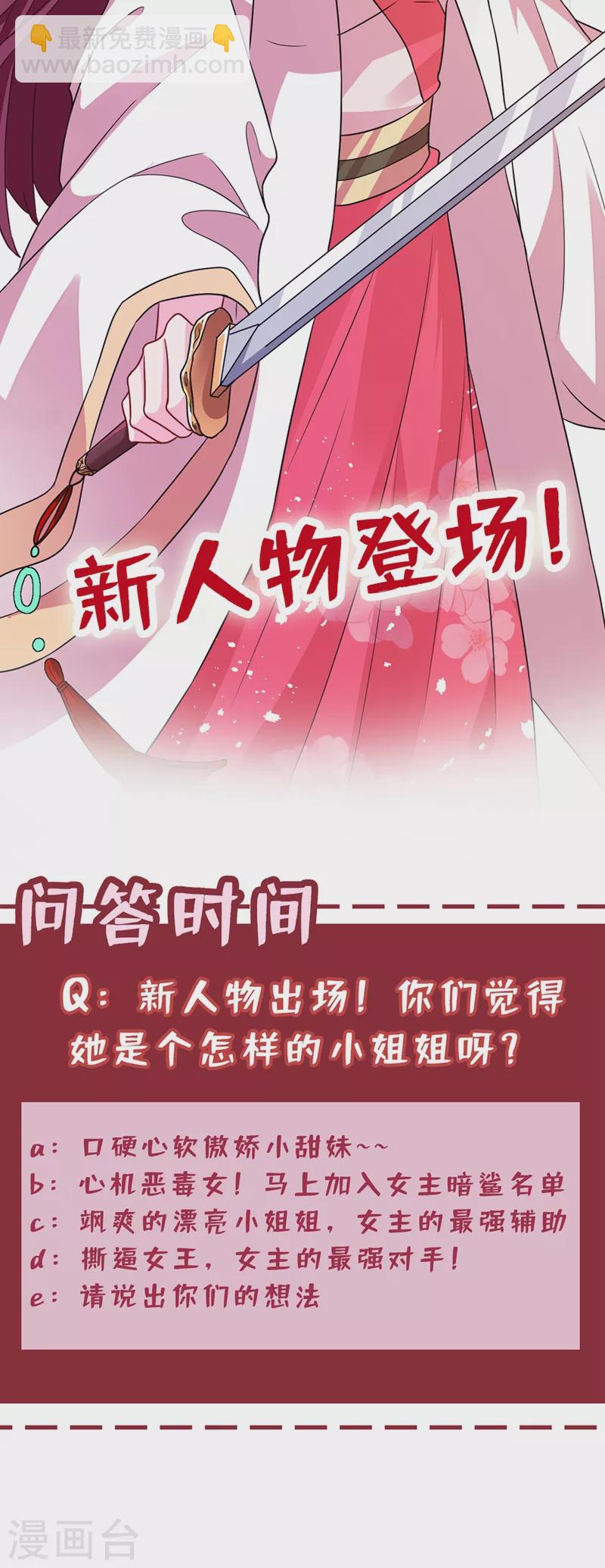 第46话 来跳舞吧~32