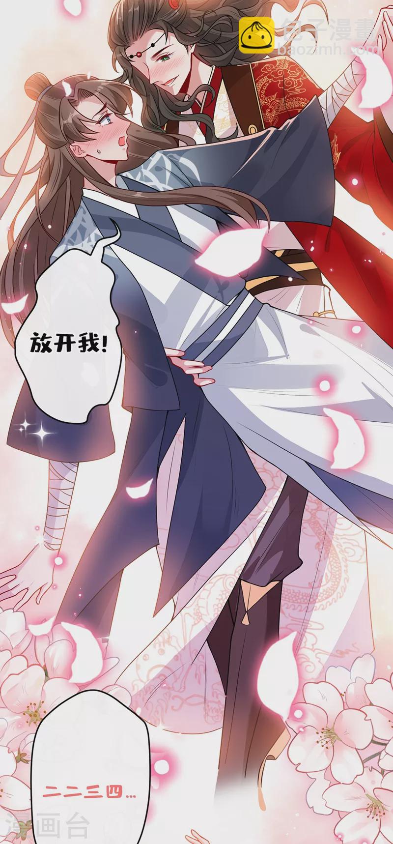 第46话 来跳舞吧~8