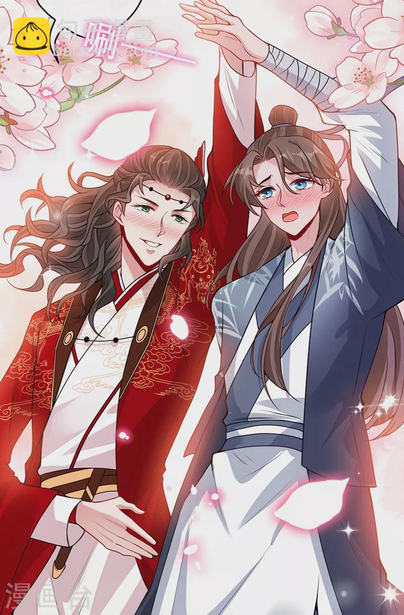 第46话 来跳舞吧~9