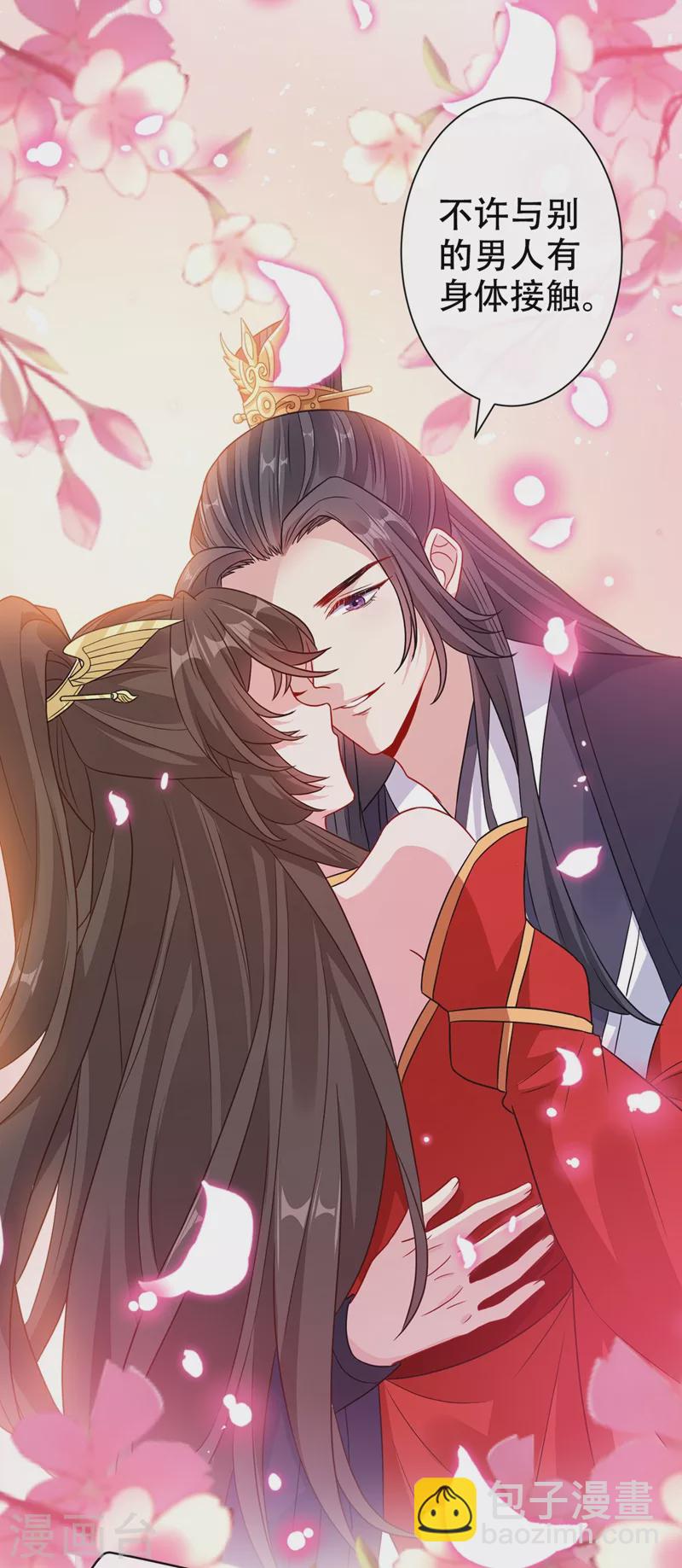 第47话 亲弟弟的醋你也吃？10