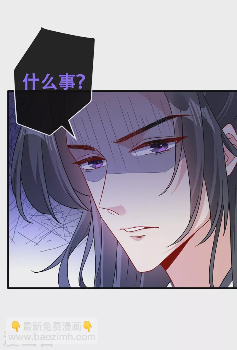 第47话 亲弟弟的醋你也吃？14