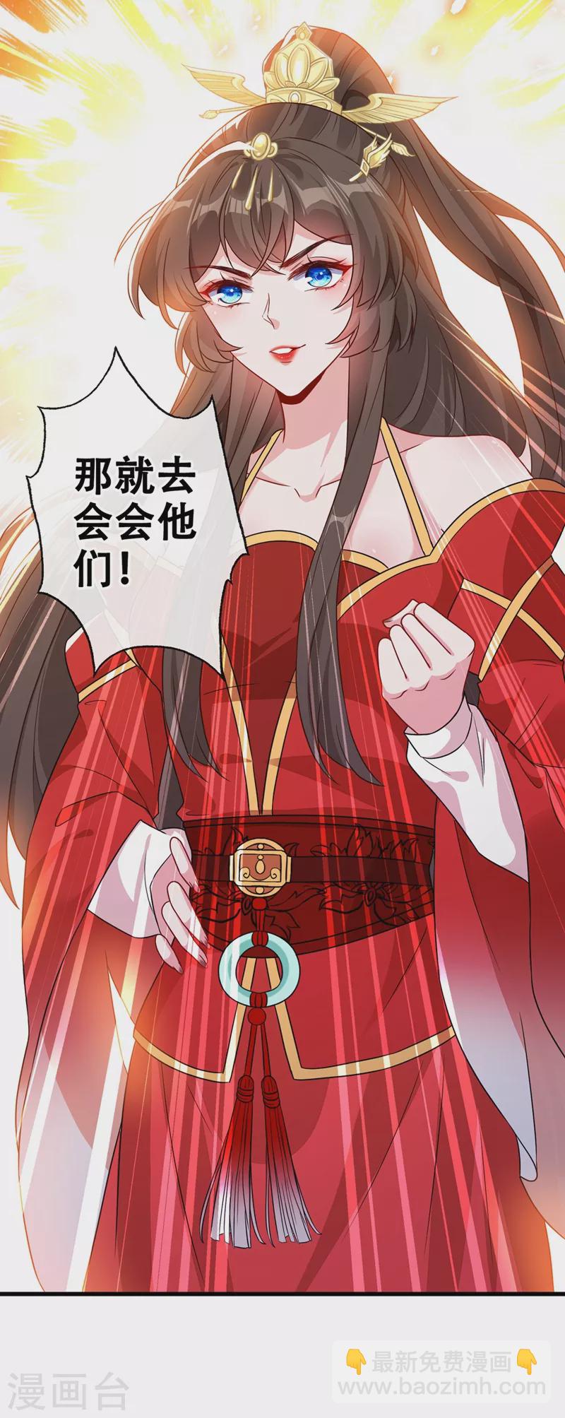 第47话 亲弟弟的醋你也吃？18