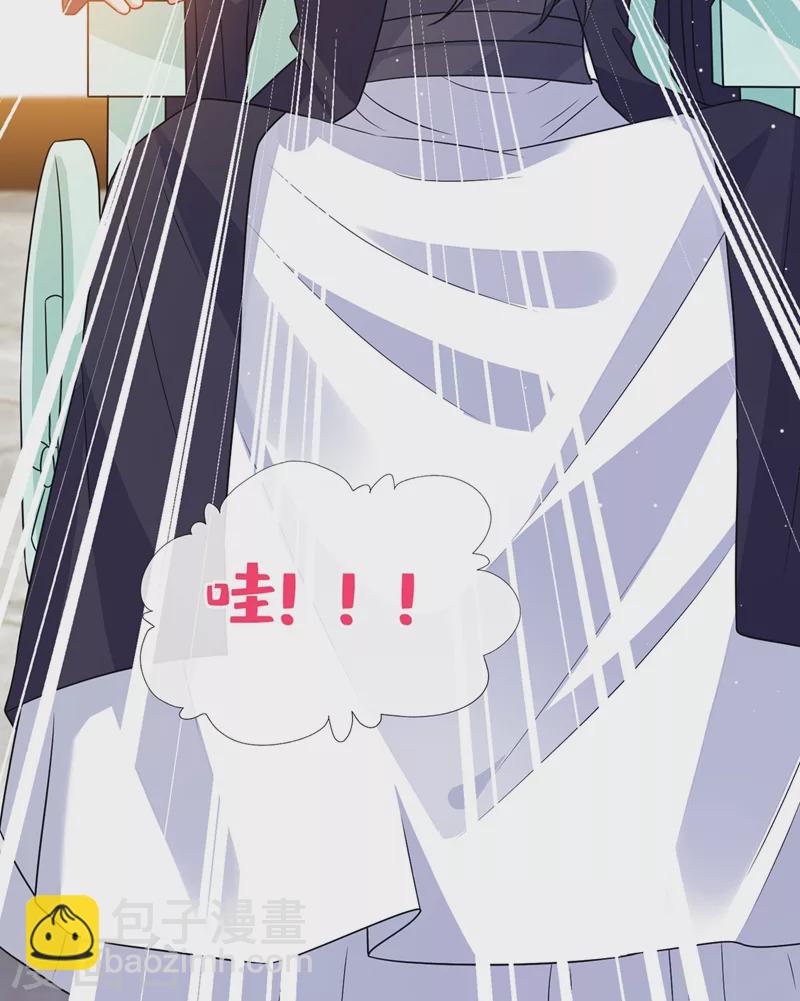 第47话 亲弟弟的醋你也吃？24
