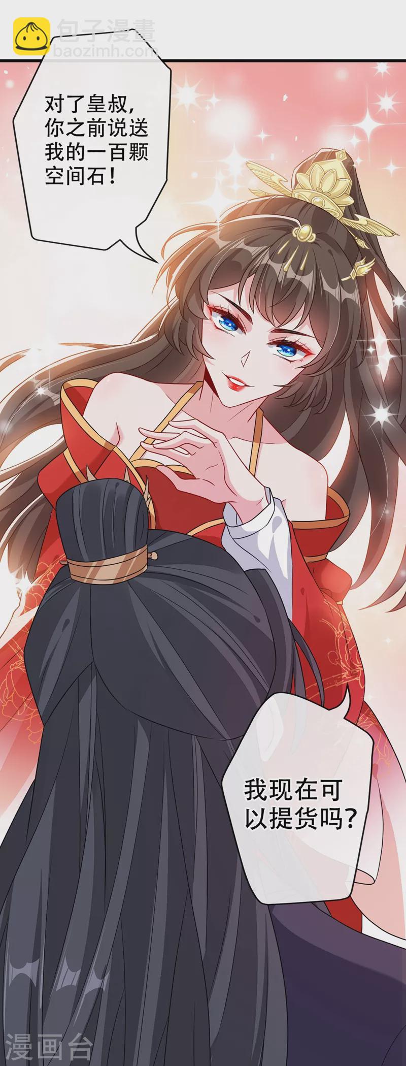 第47话 亲弟弟的醋你也吃？6