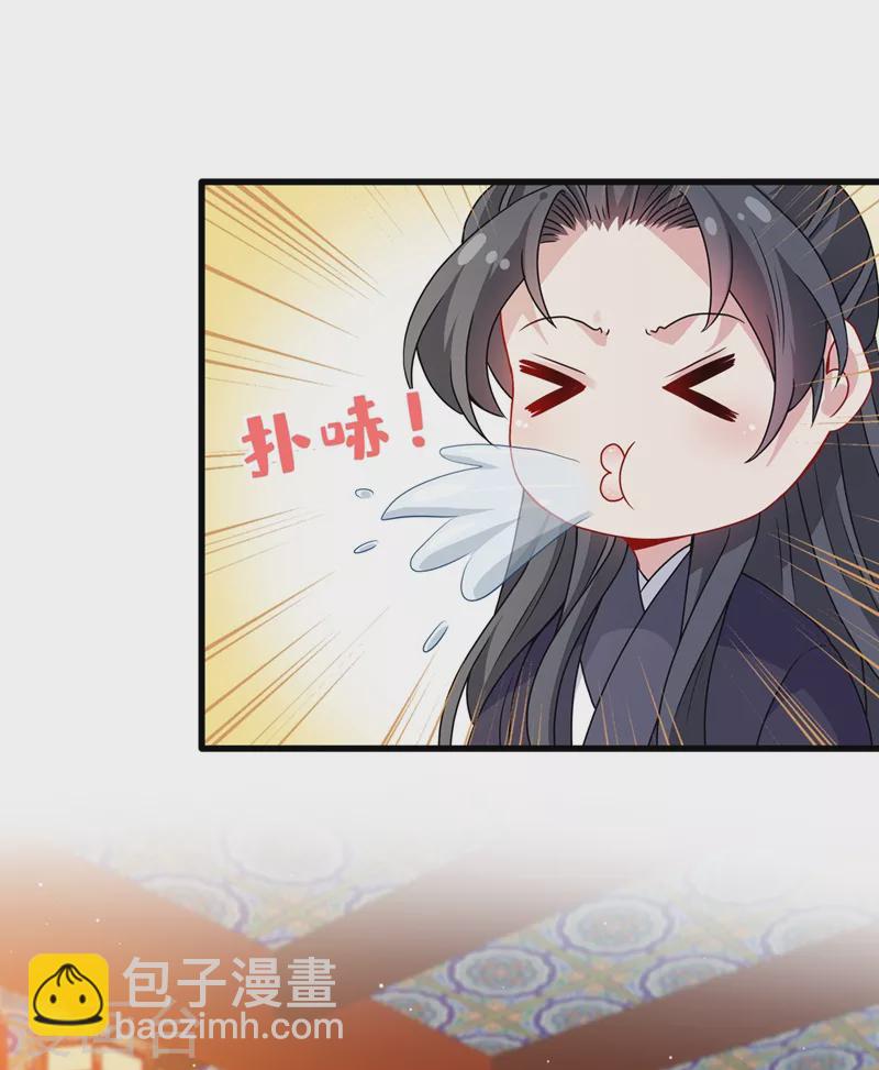 第48话 本小姐来要债了！14