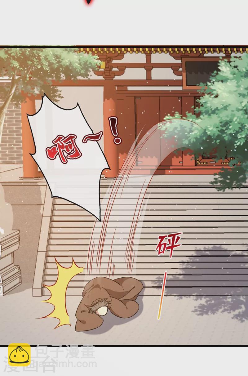 第48话 本小姐来要债了！2