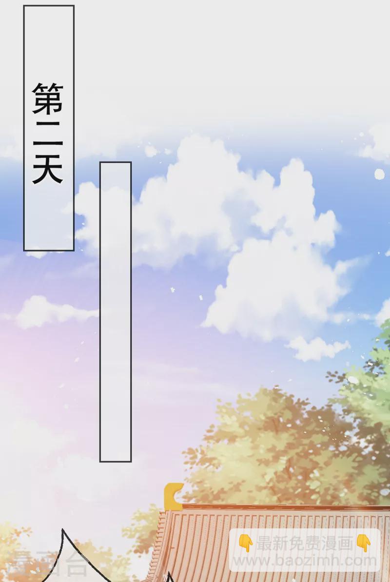 第48话 本小姐来要债了！26