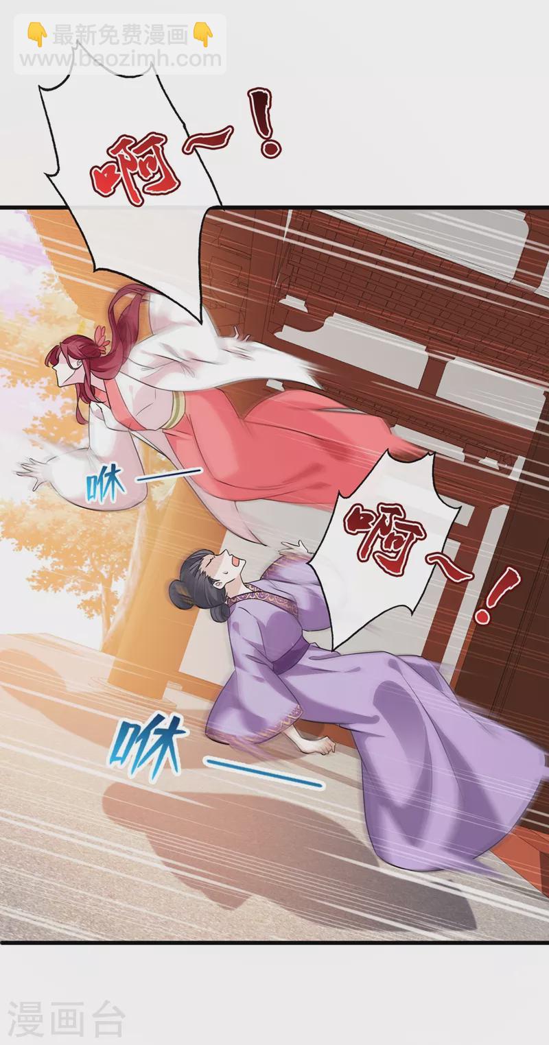 第48话 本小姐来要债了！3