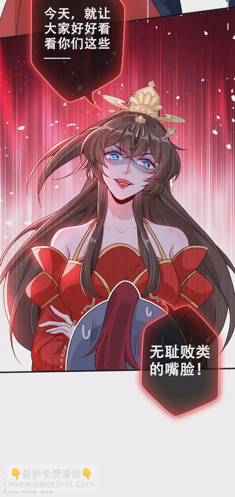 第48话 本小姐来要债了！33