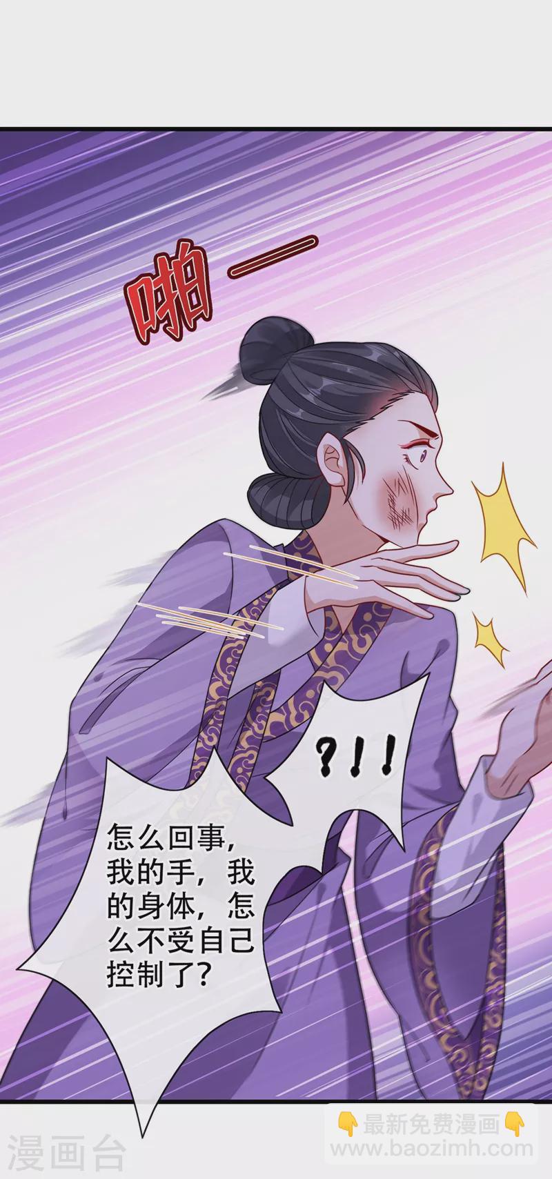 第49话 今天免费教你做人！22