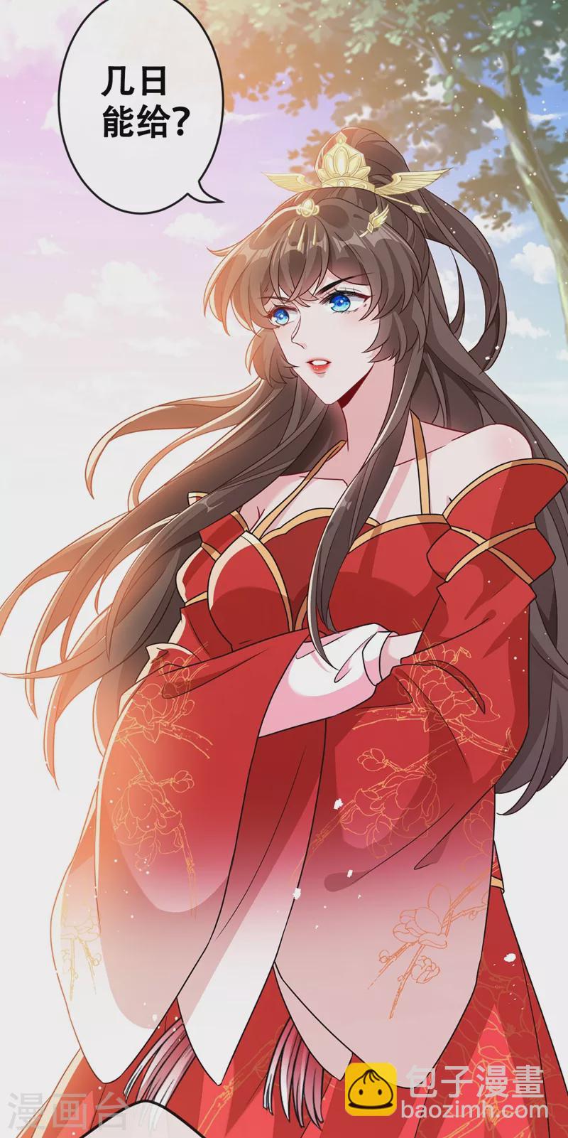 第49话 今天免费教你做人！9