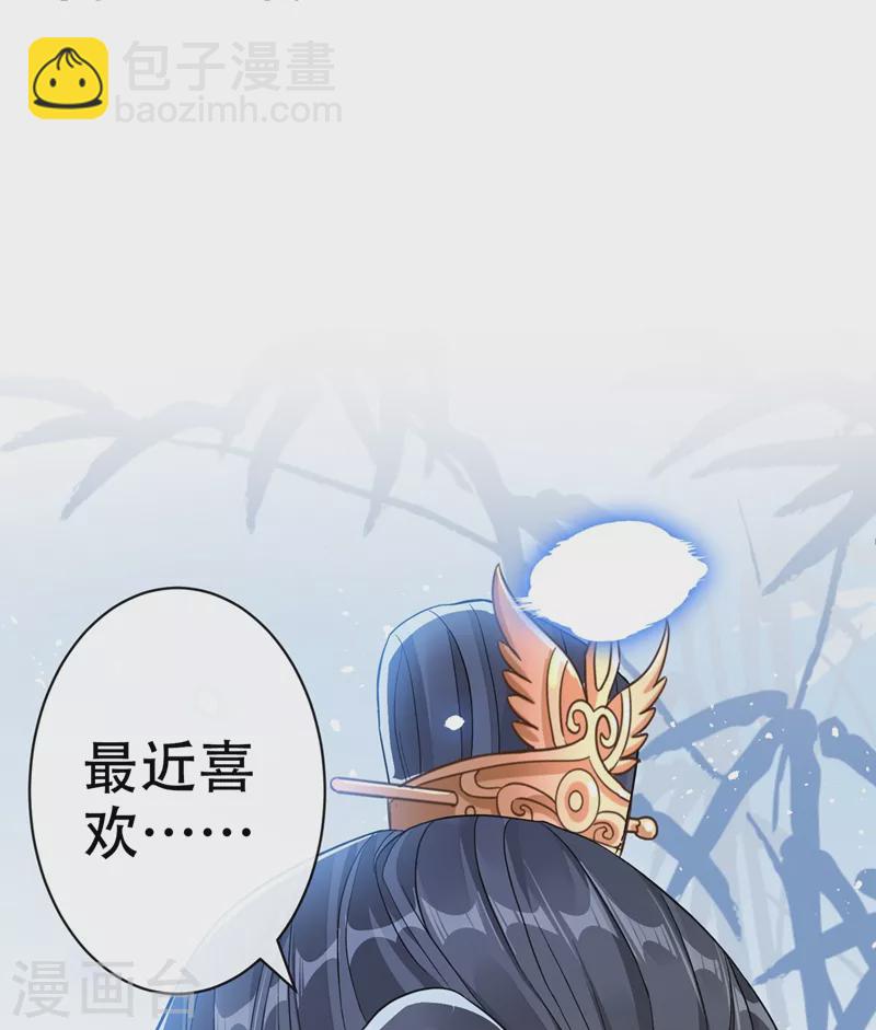 第50话 他是那个混蛋！1