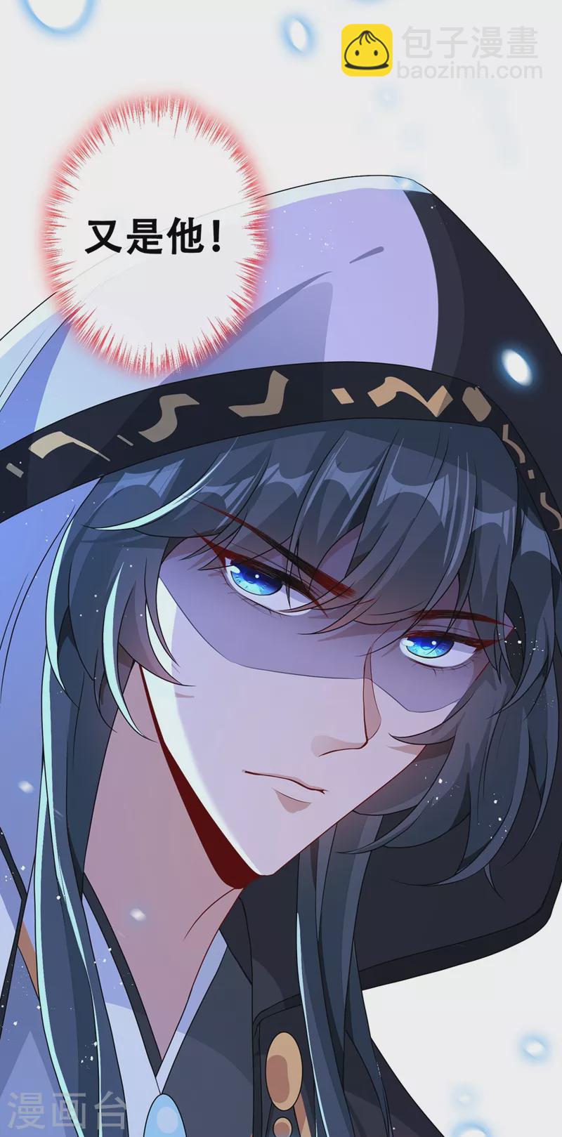 第50话 他是那个混蛋！15