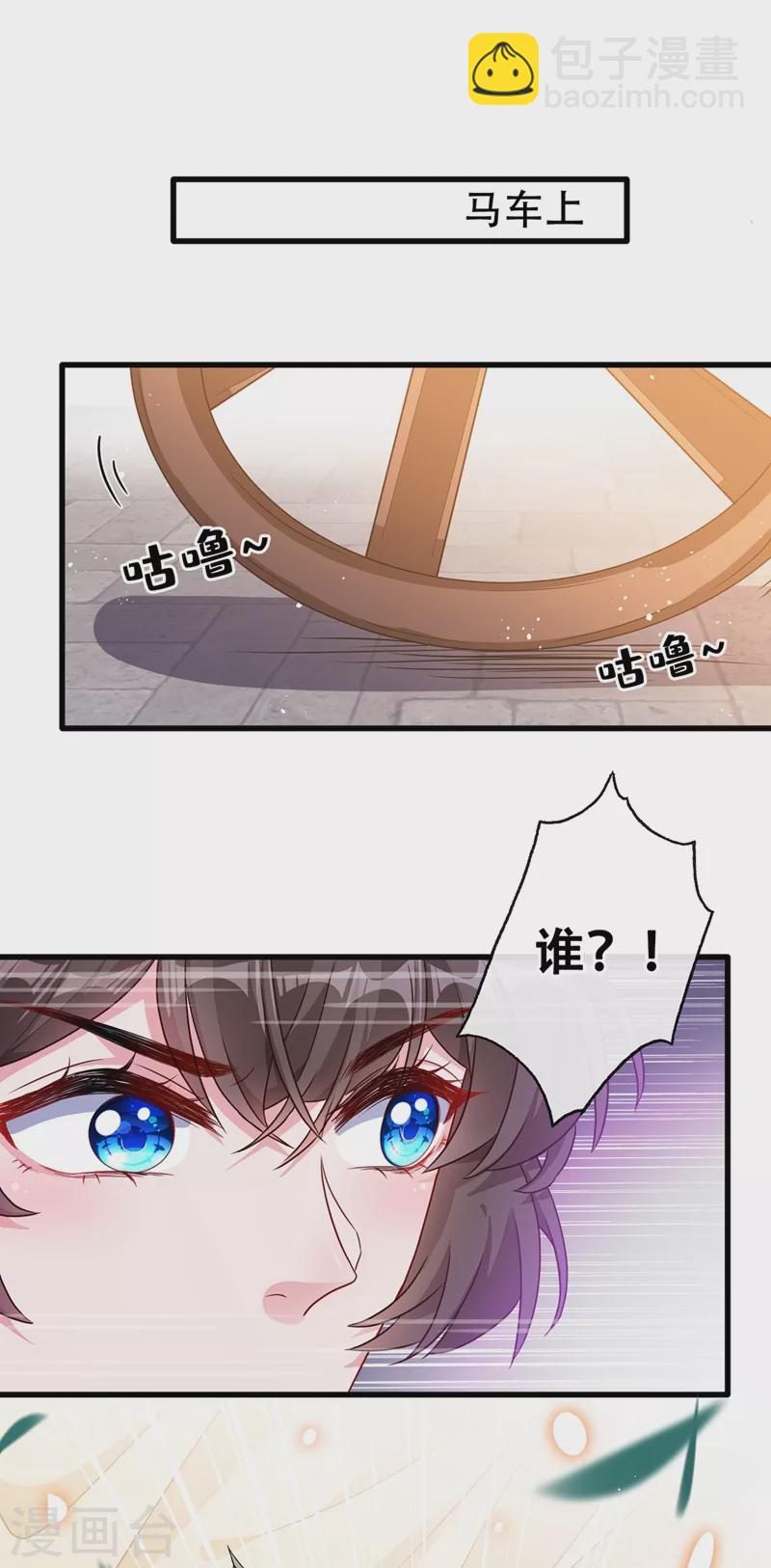 第50话 他是那个混蛋！17