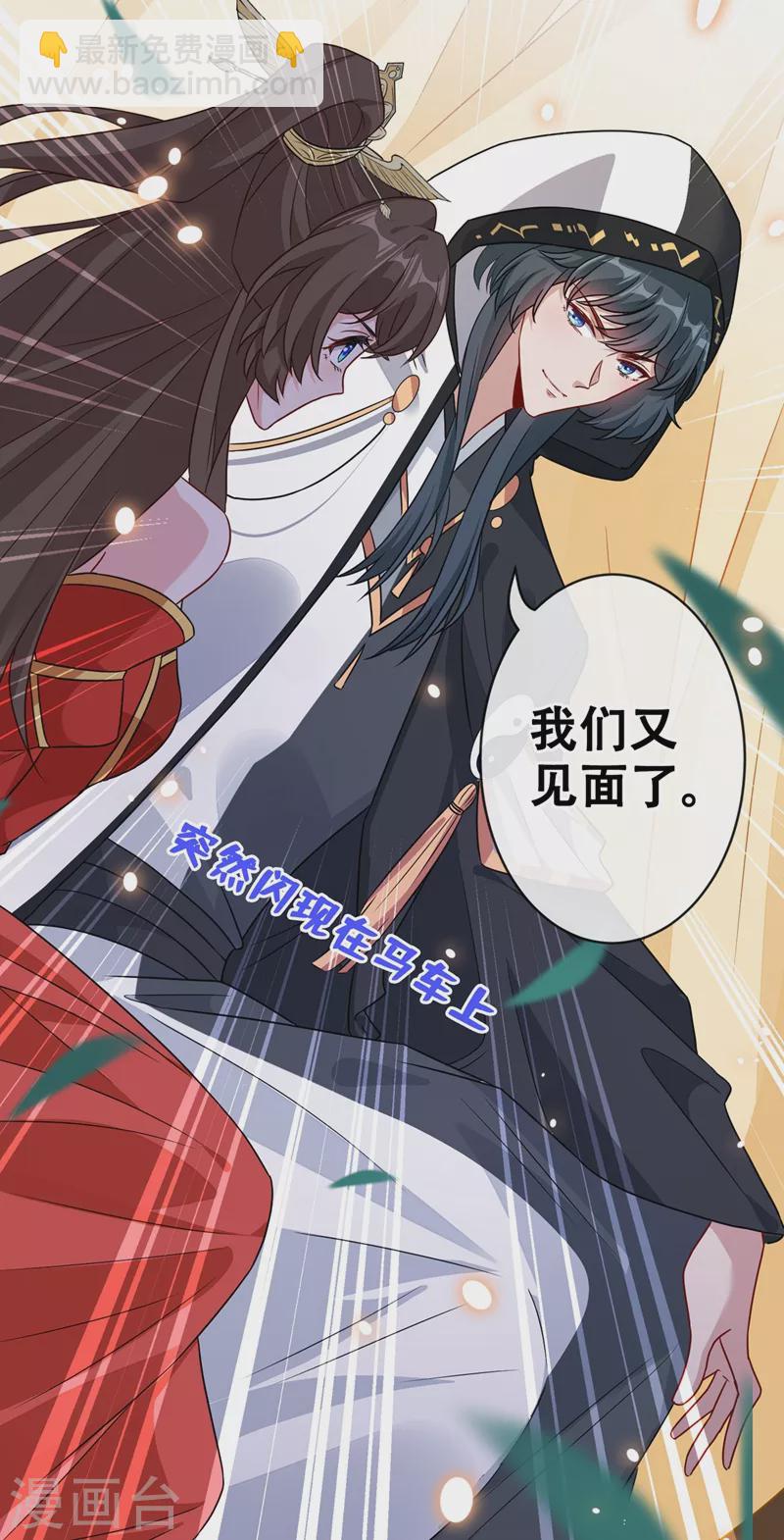 第50话 他是那个混蛋！18