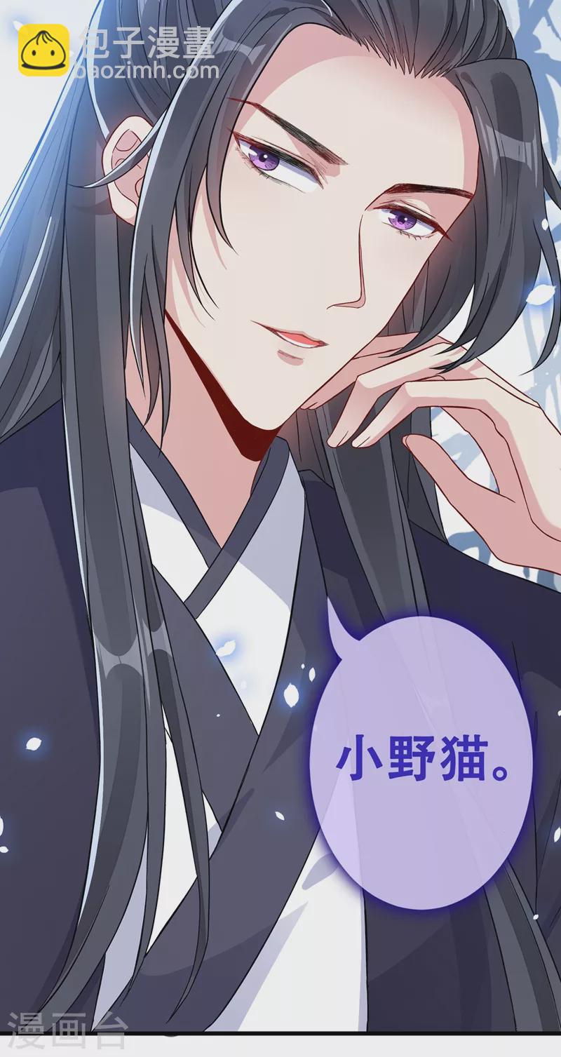 第50话 他是那个混蛋！2