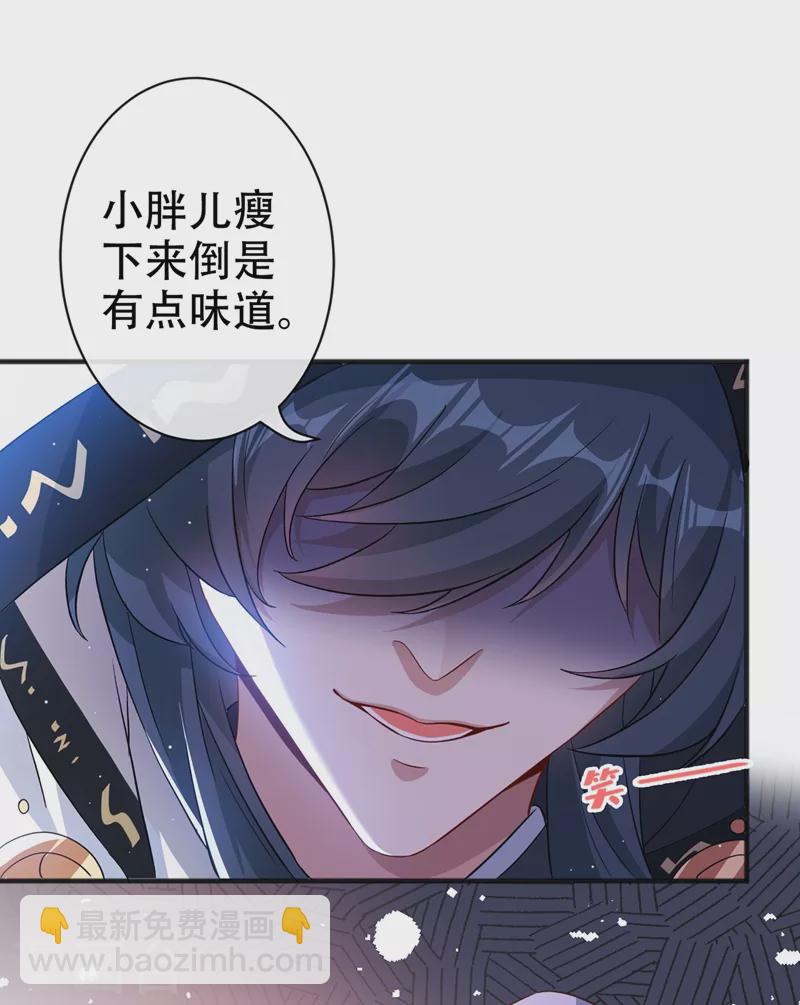 第50话 他是那个混蛋！22