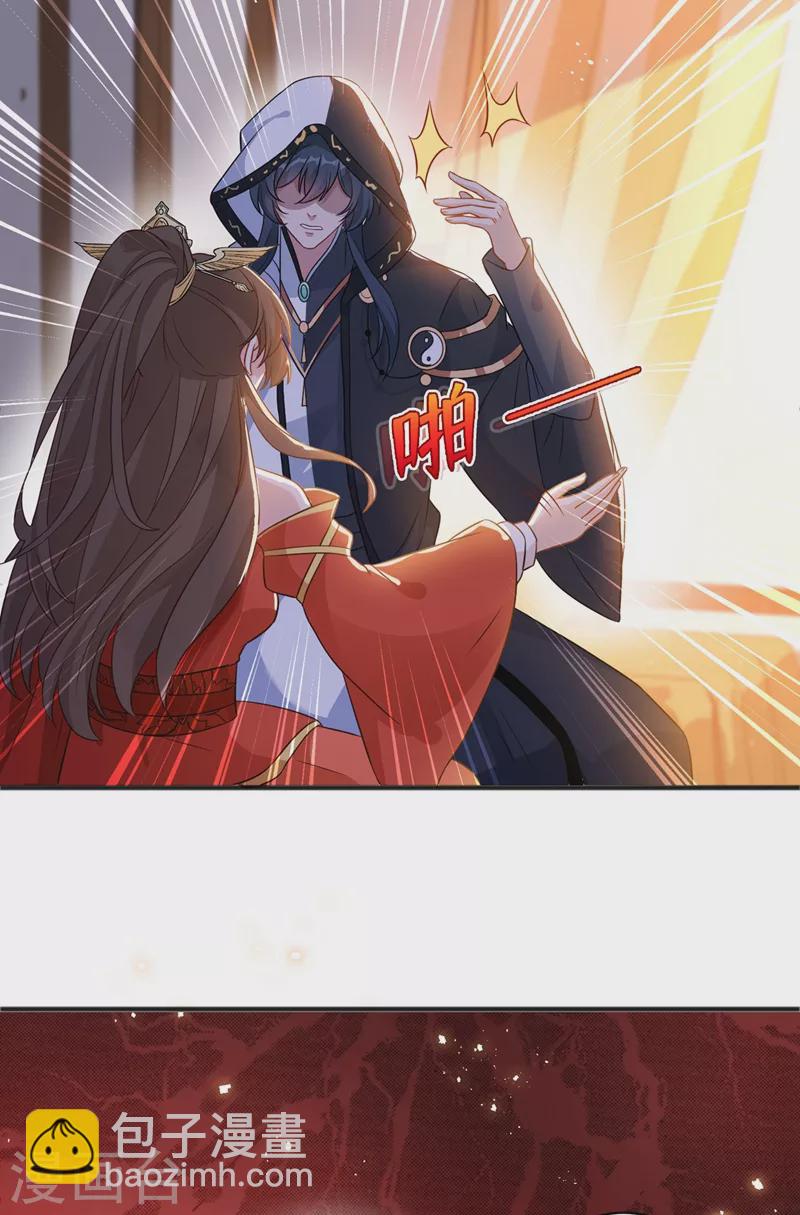 第50话 他是那个混蛋！24
