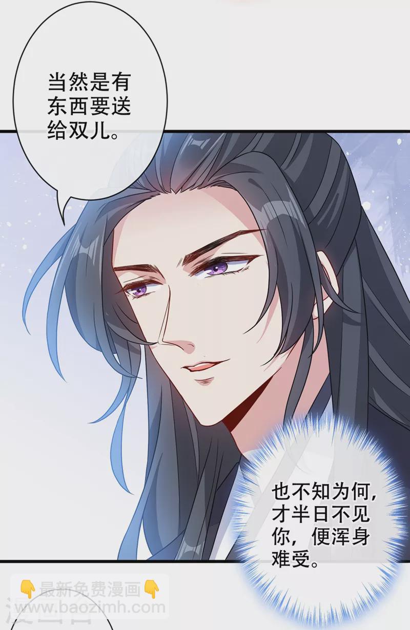 第50话 他是那个混蛋！4