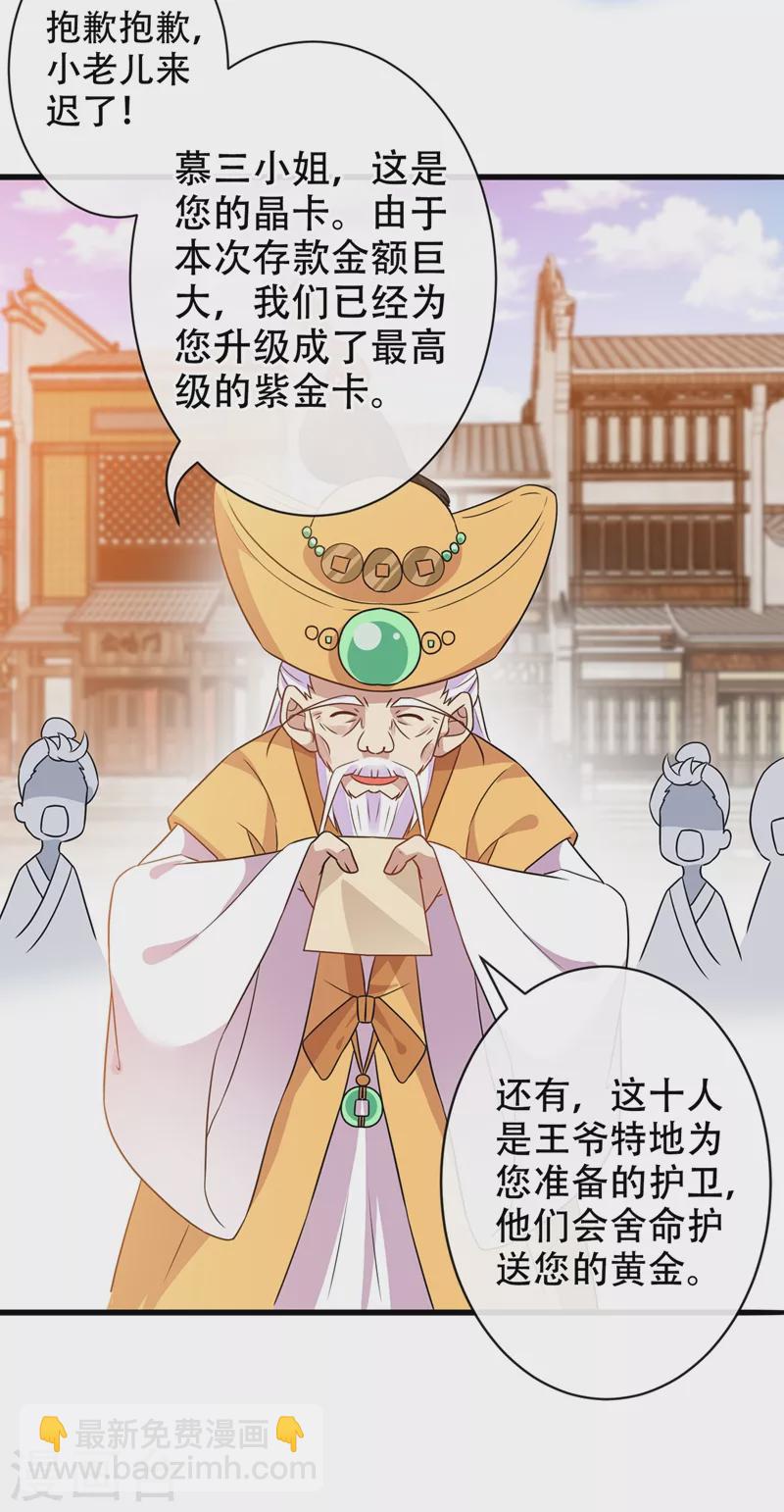 第50话 他是那个混蛋！5