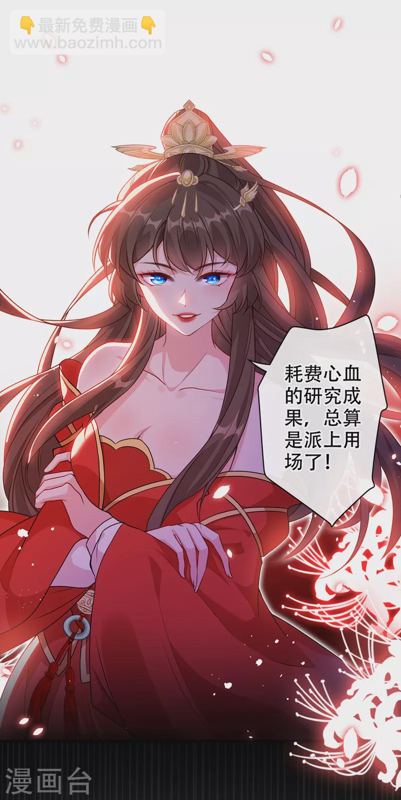 第51话 做个交易1