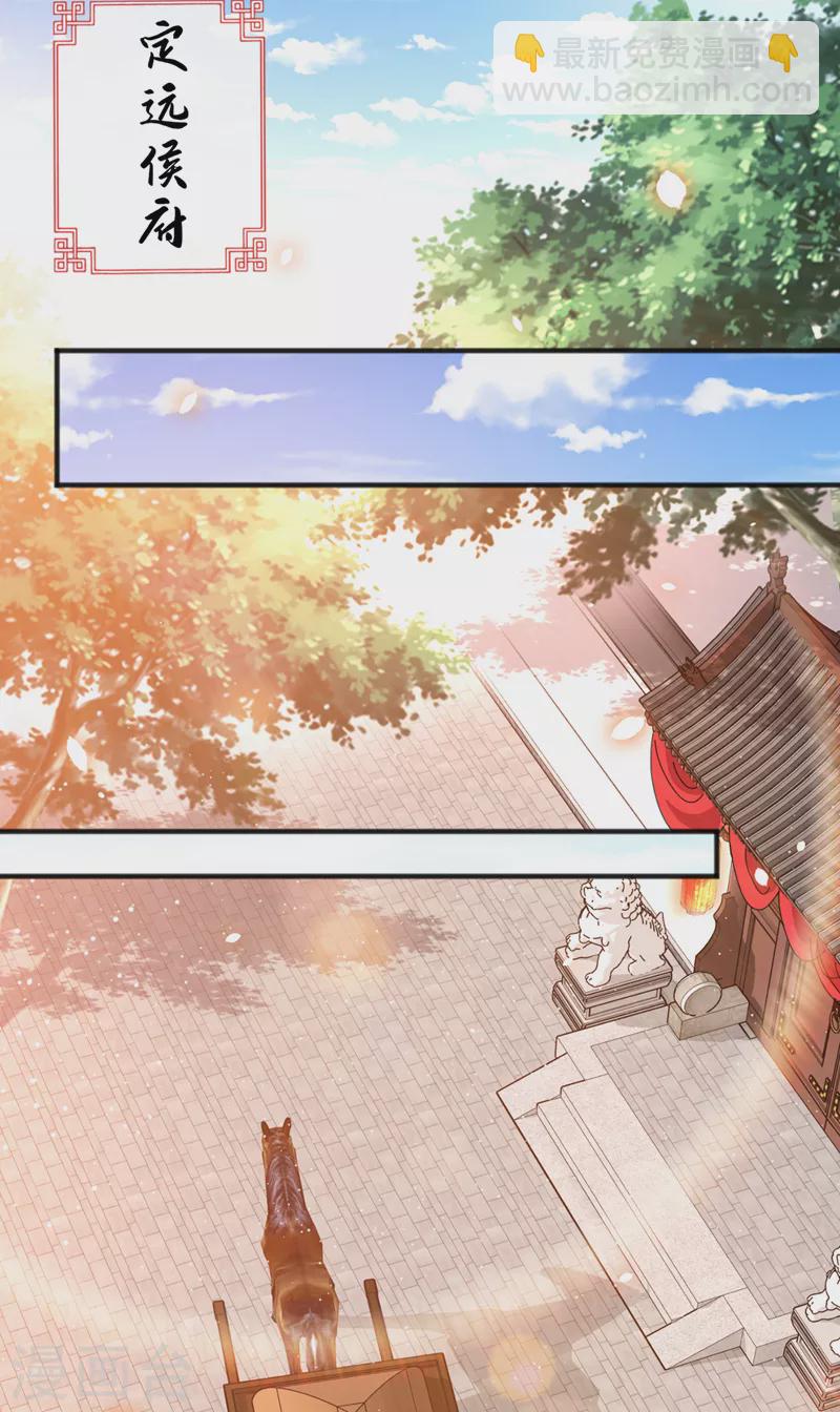 第51话 做个交易20