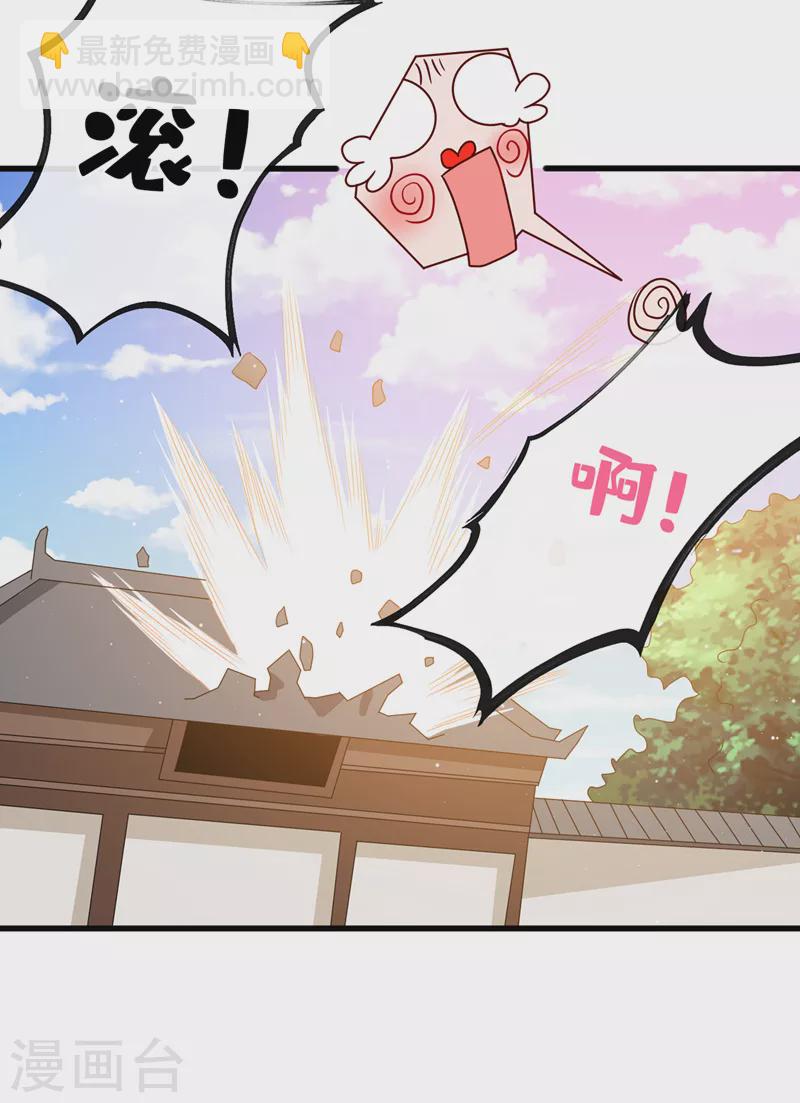 第51话 做个交易32