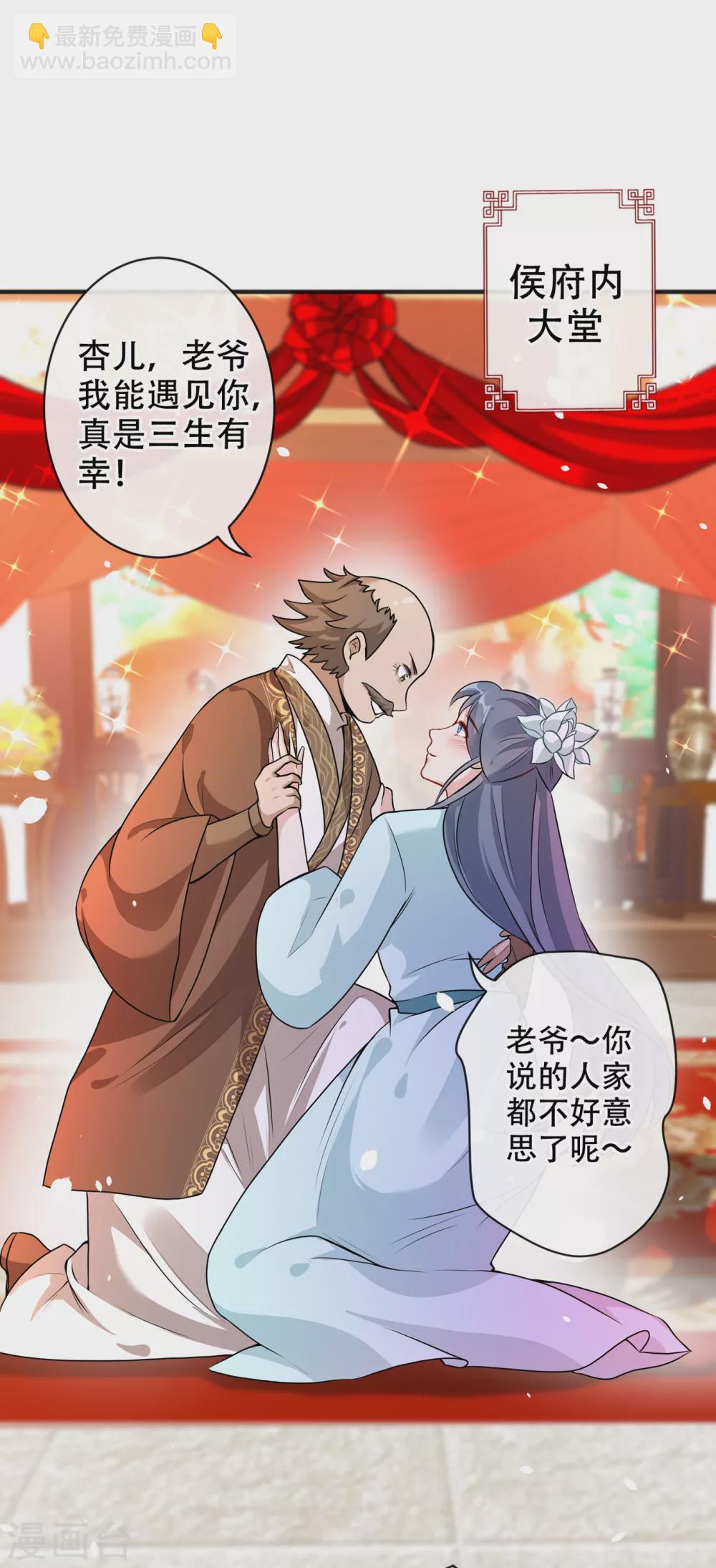 第52话 乖弟弟，让你看场爽戏1