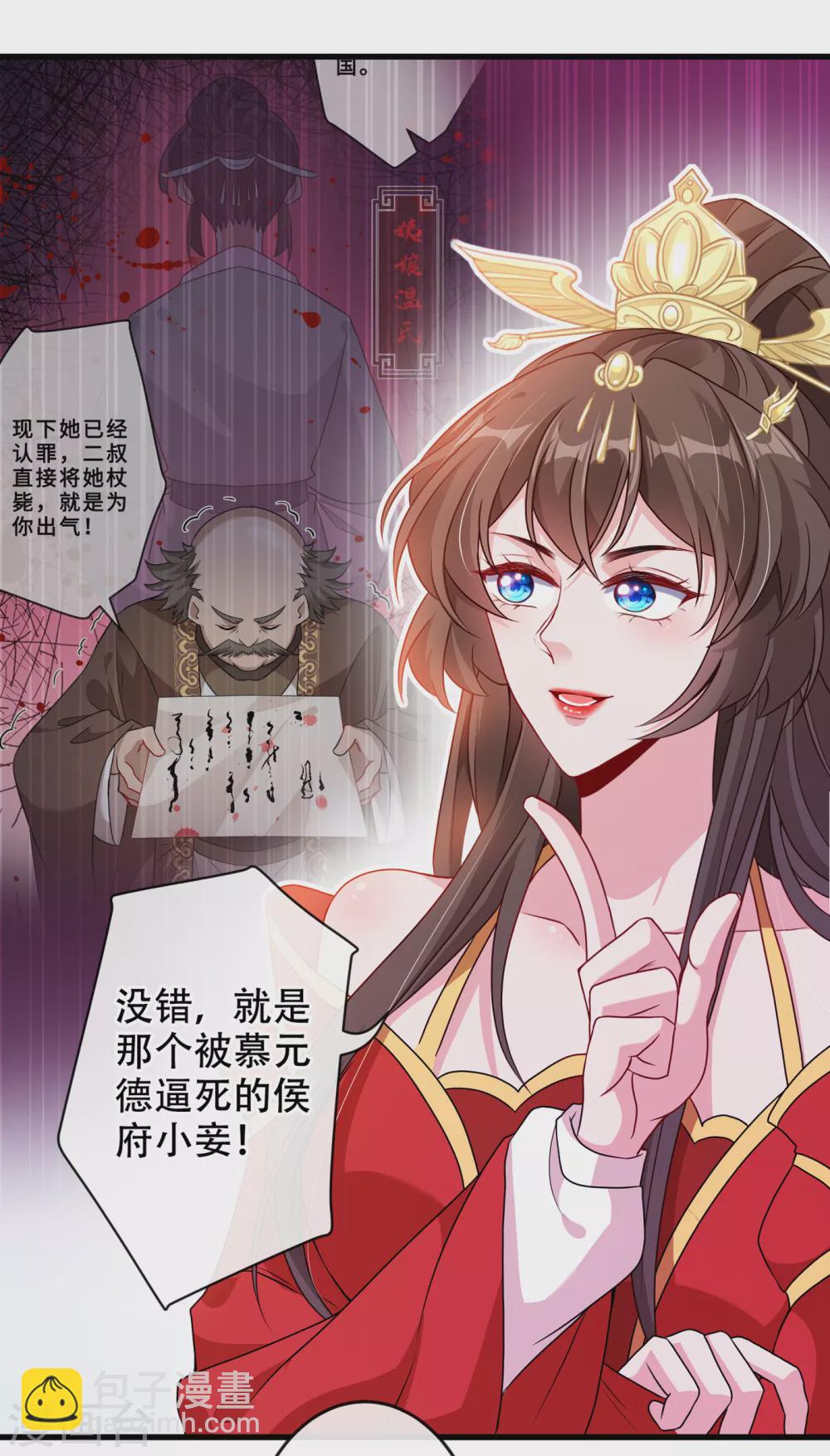 第52话 乖弟弟，让你看场爽戏10
