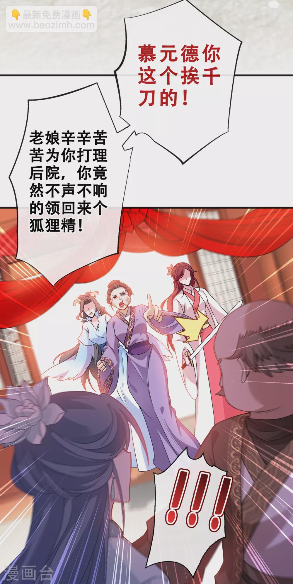 第52话 乖弟弟，让你看场爽戏2